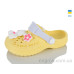 Кроксы Lot Shoes